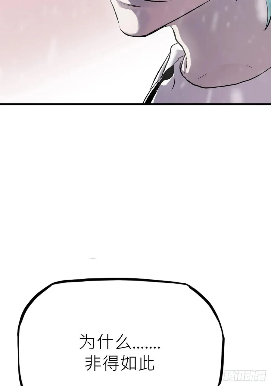 封妖问道图片漫画,金光神咒2图