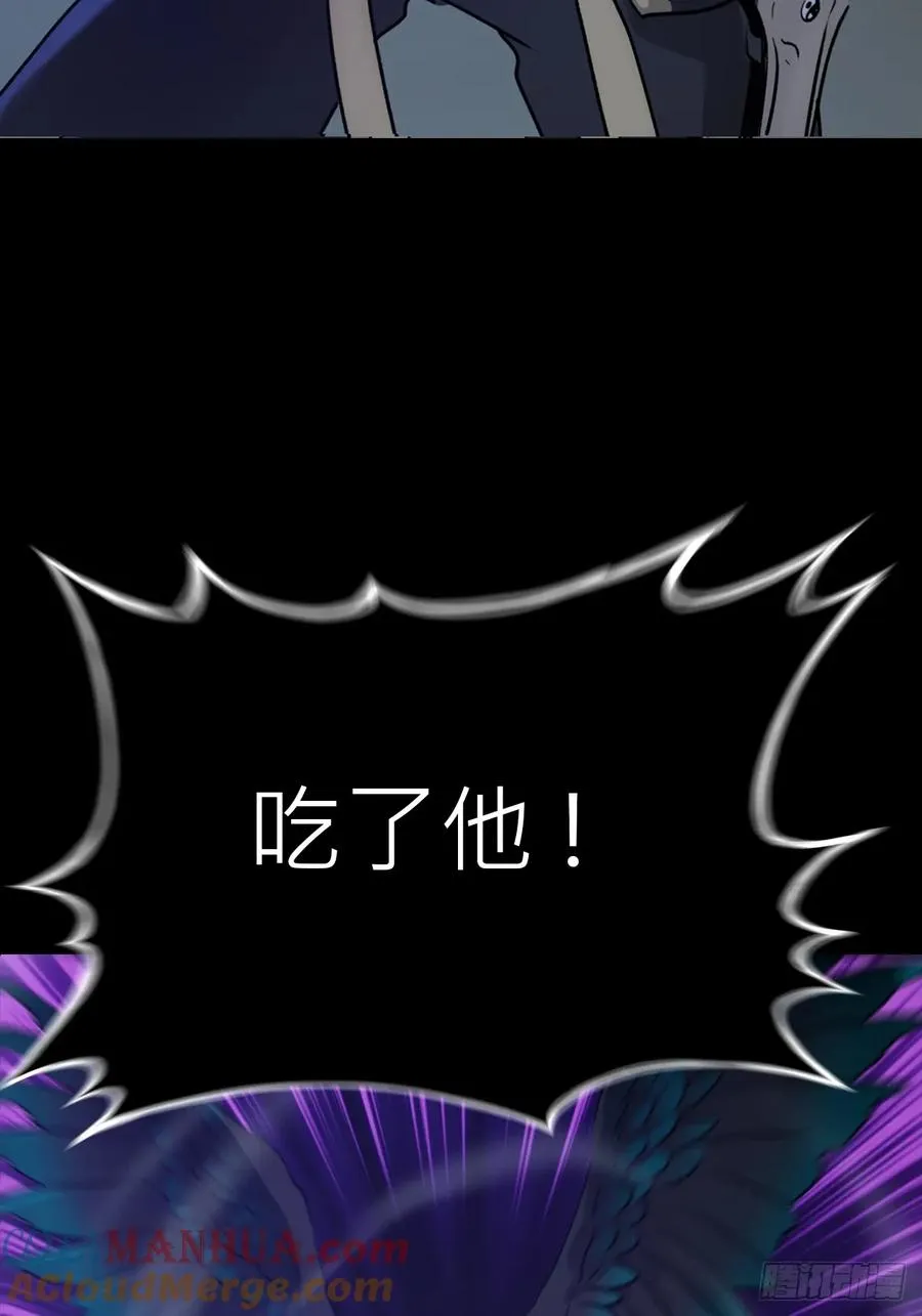 封妖问道图片漫画,正法欺邪魔1图