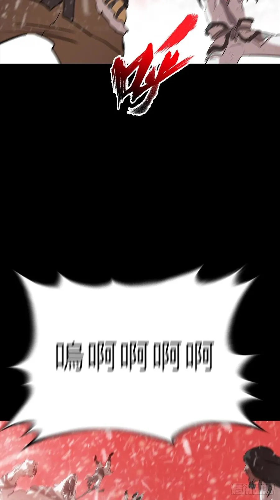 封妖问道图片漫画,赤血岭2图