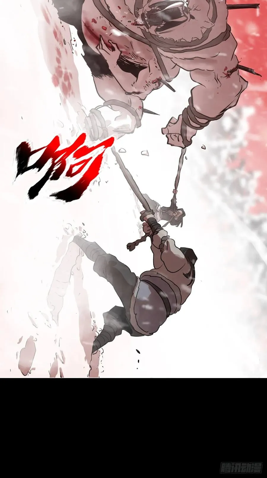 封妖问道图片漫画,赤血岭1图