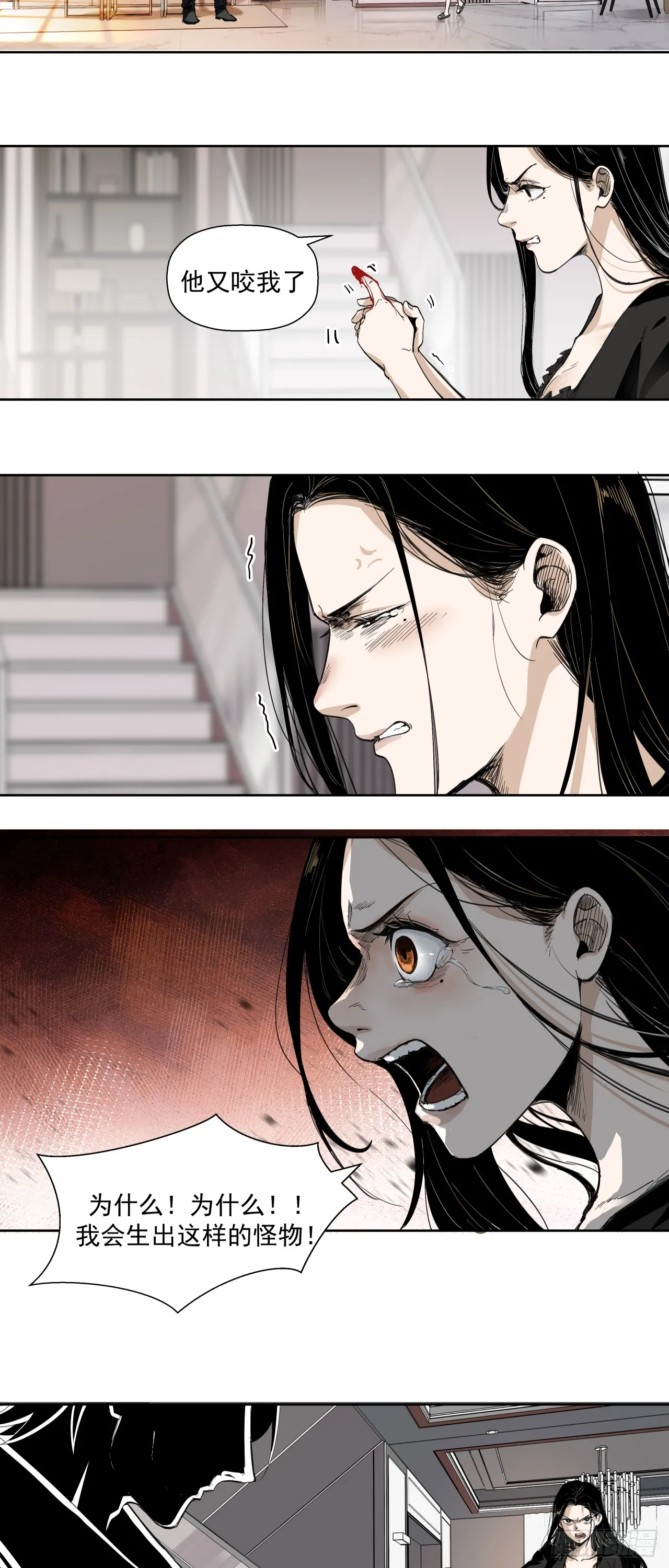 泰拉战斧漫画,诞辰（上）1图