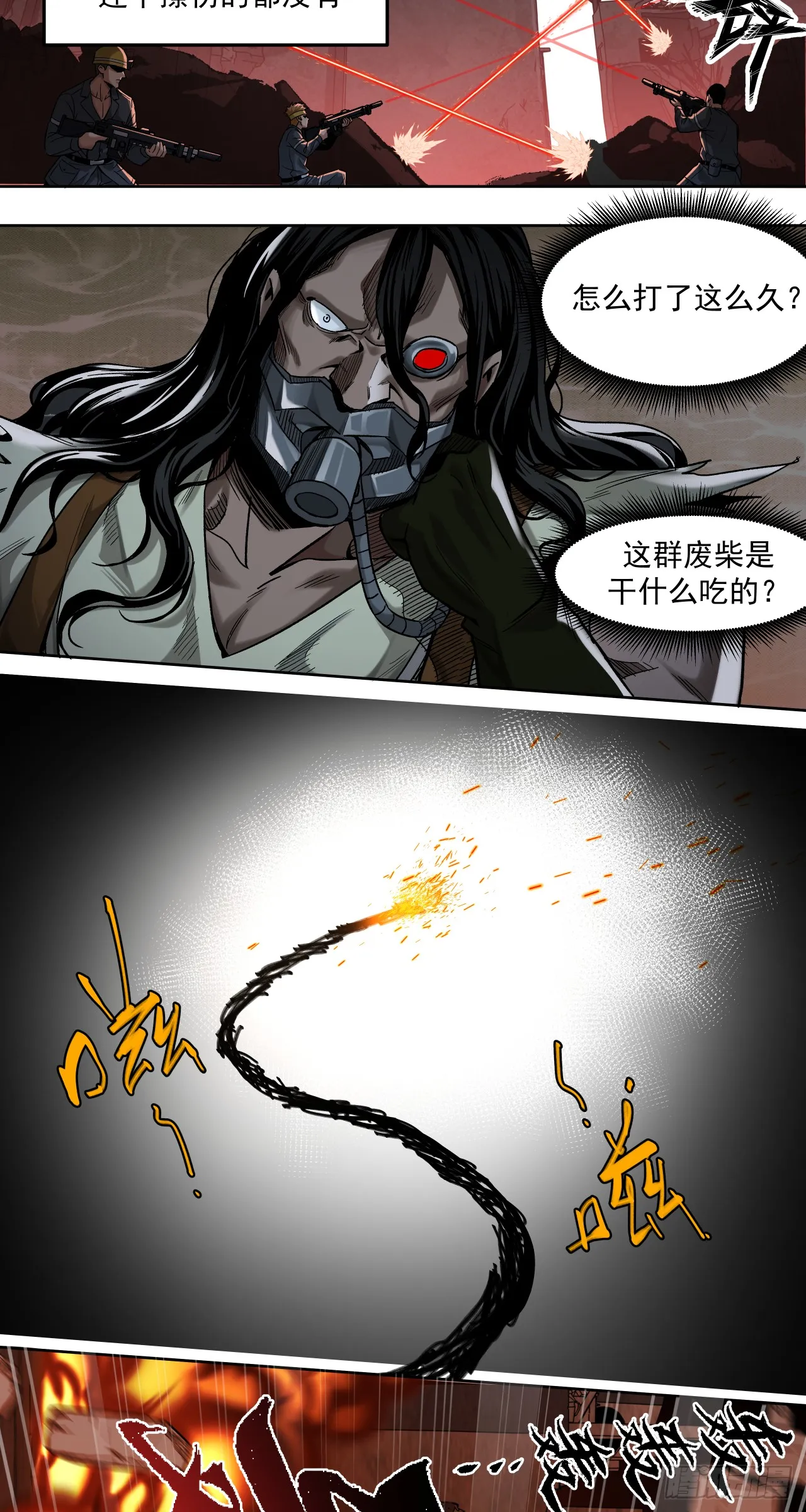 泰拉战锤漫画,胜利（上）1图