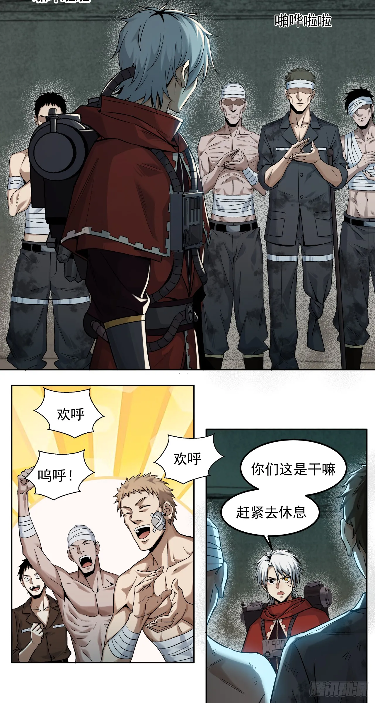 泰拉战士远程武器实力排行漫画,凯旋（下）2图