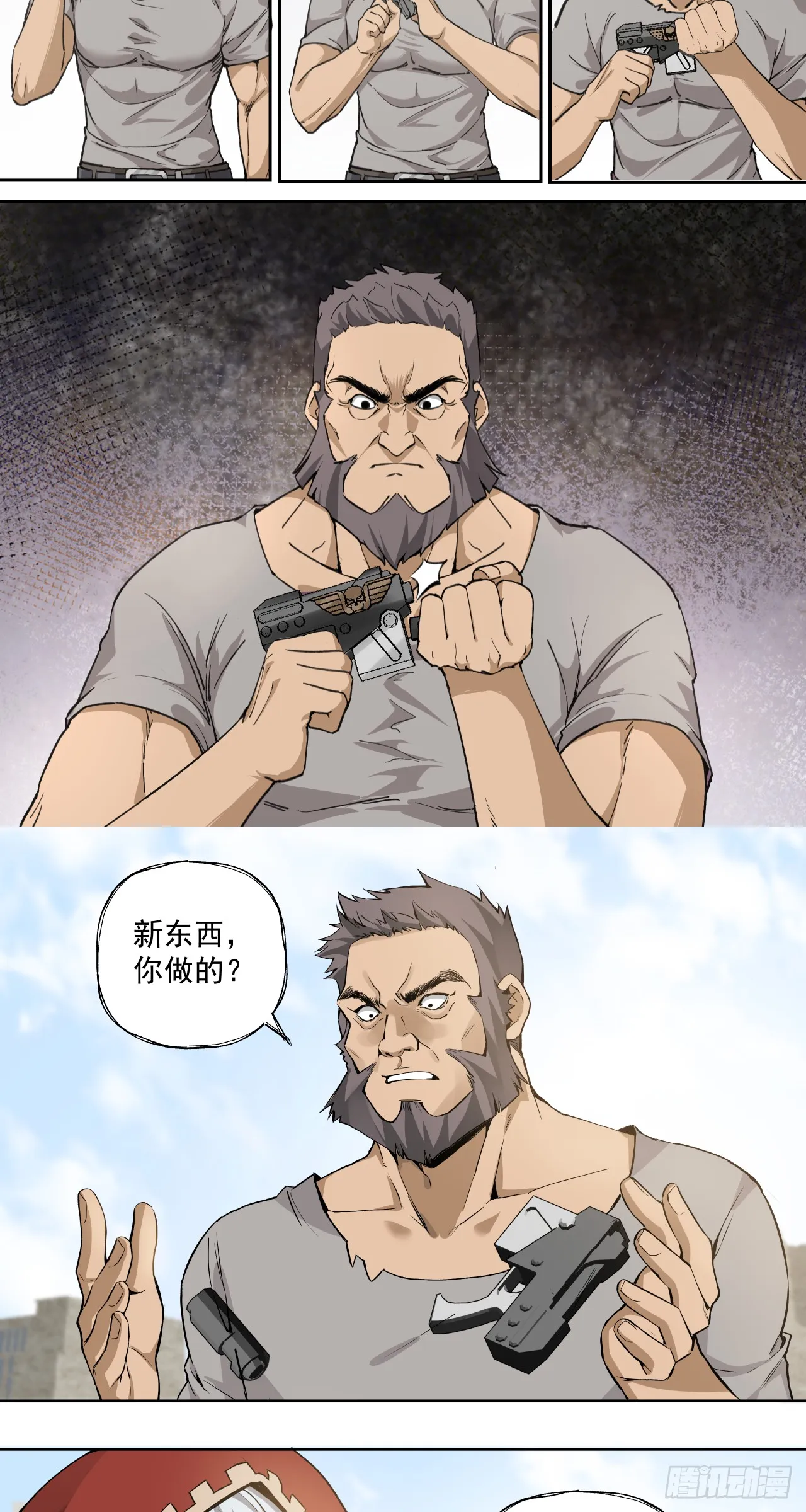 泰拉战记讲的什么漫画,鸟人（上）2图