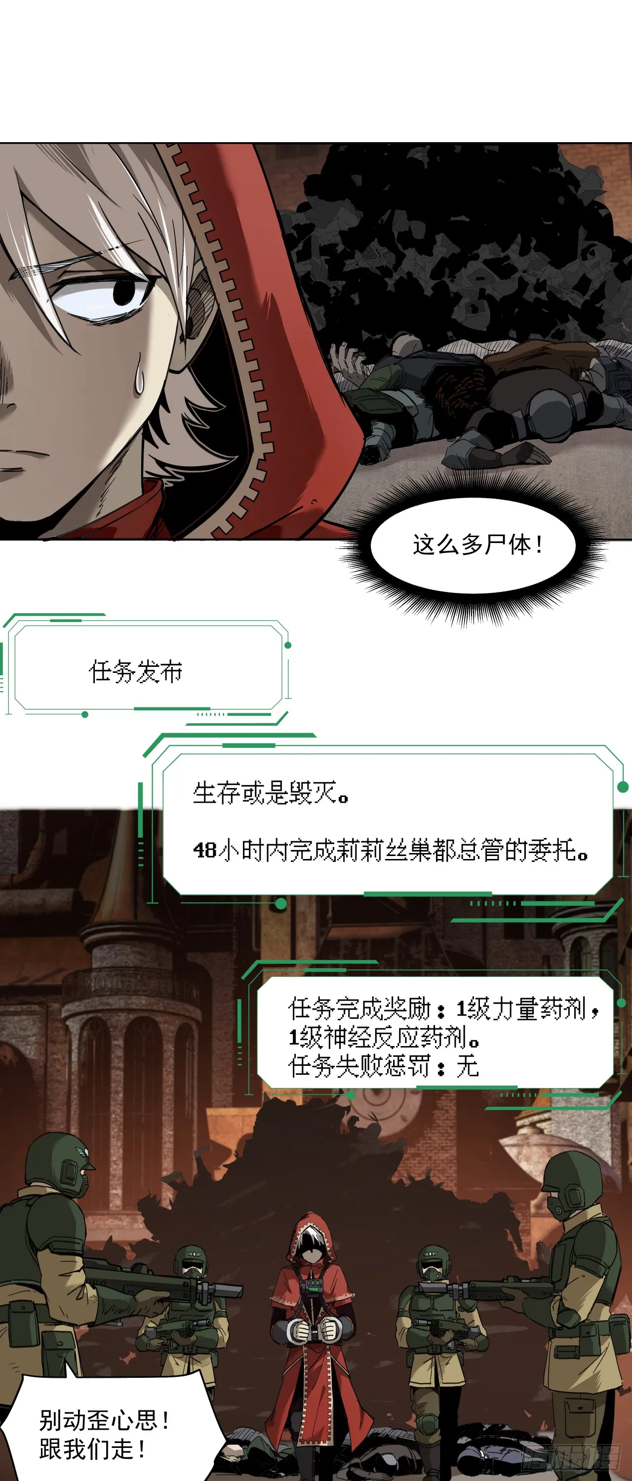 泰拉战纪和战锤是什么关系漫画,娃娃1图