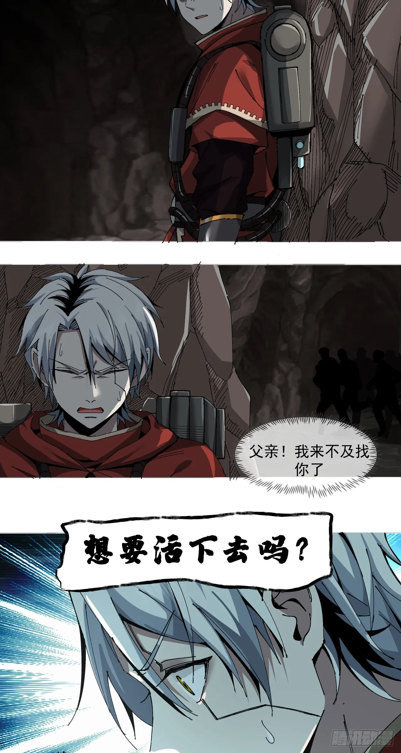 泰拉战斧漫画,骡子地狱（下）2图