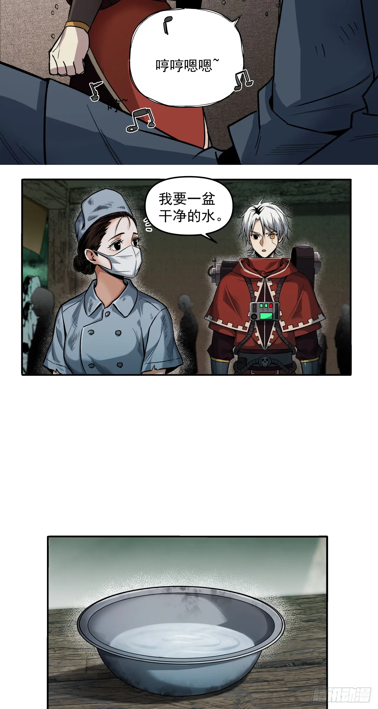 泰拉战士毕业装漫画,凯旋（上）2图