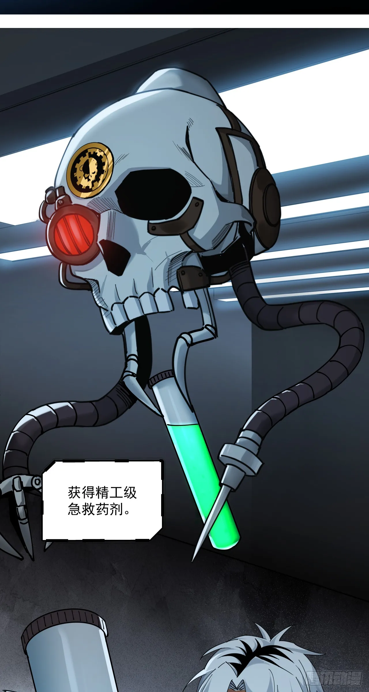 泰拉战斧漫画,萌芽新生（下）2图