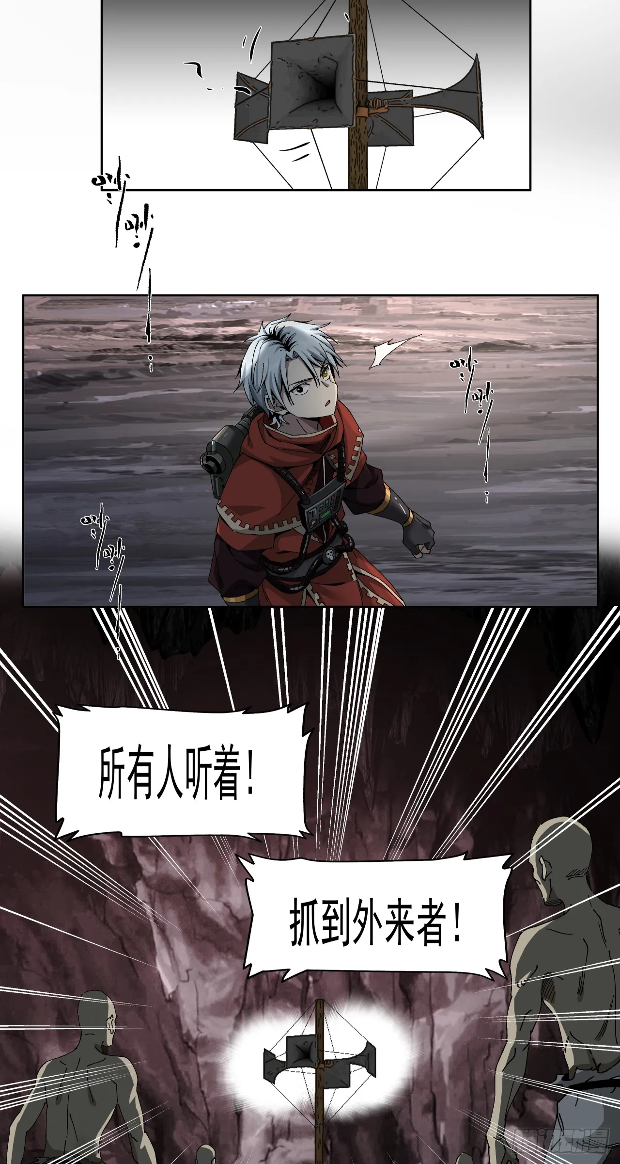 泰拉战斧漫画,骡子地狱（下）2图