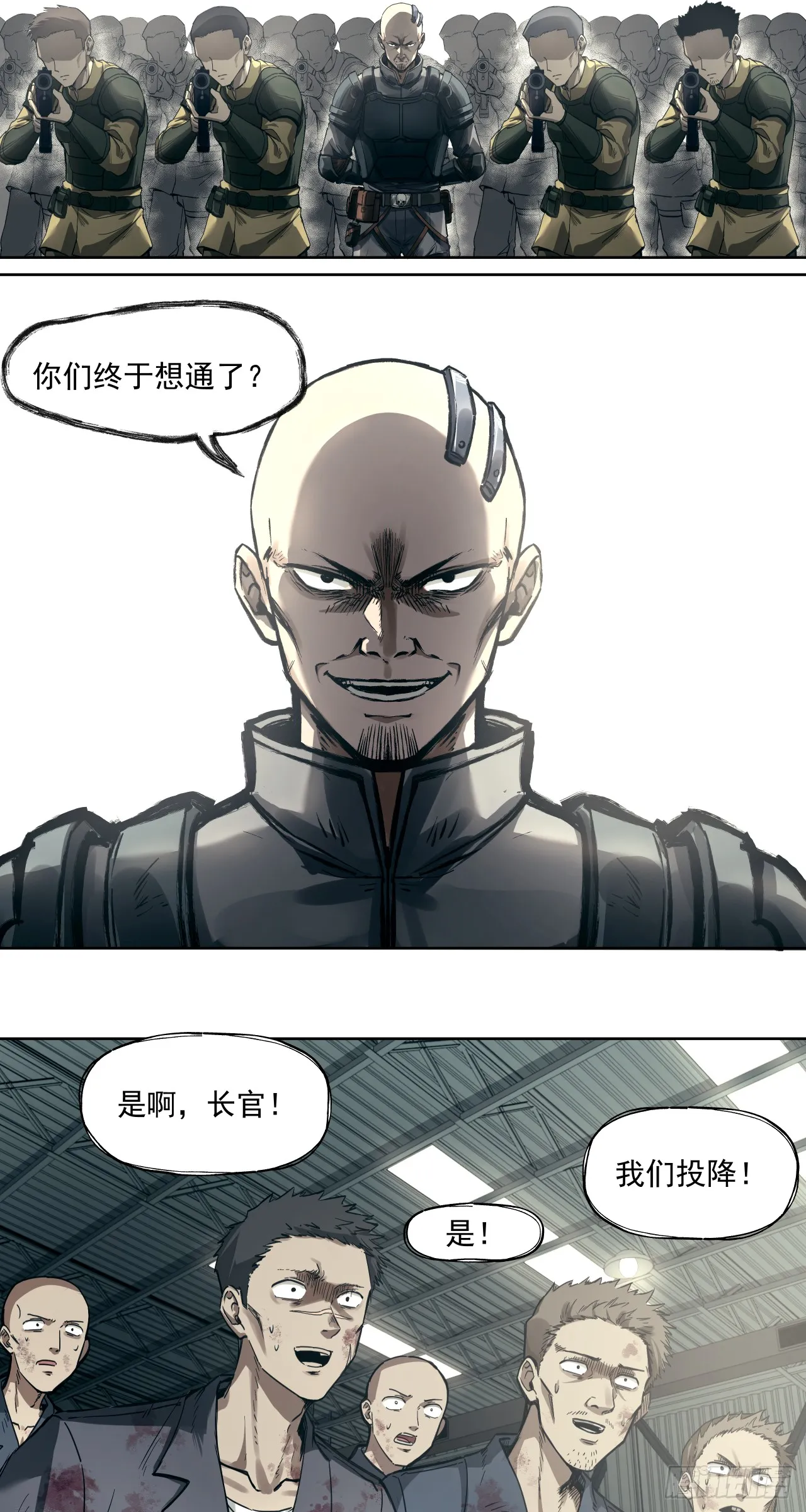 泰拉战斧漫画,狼与狗（上）1图