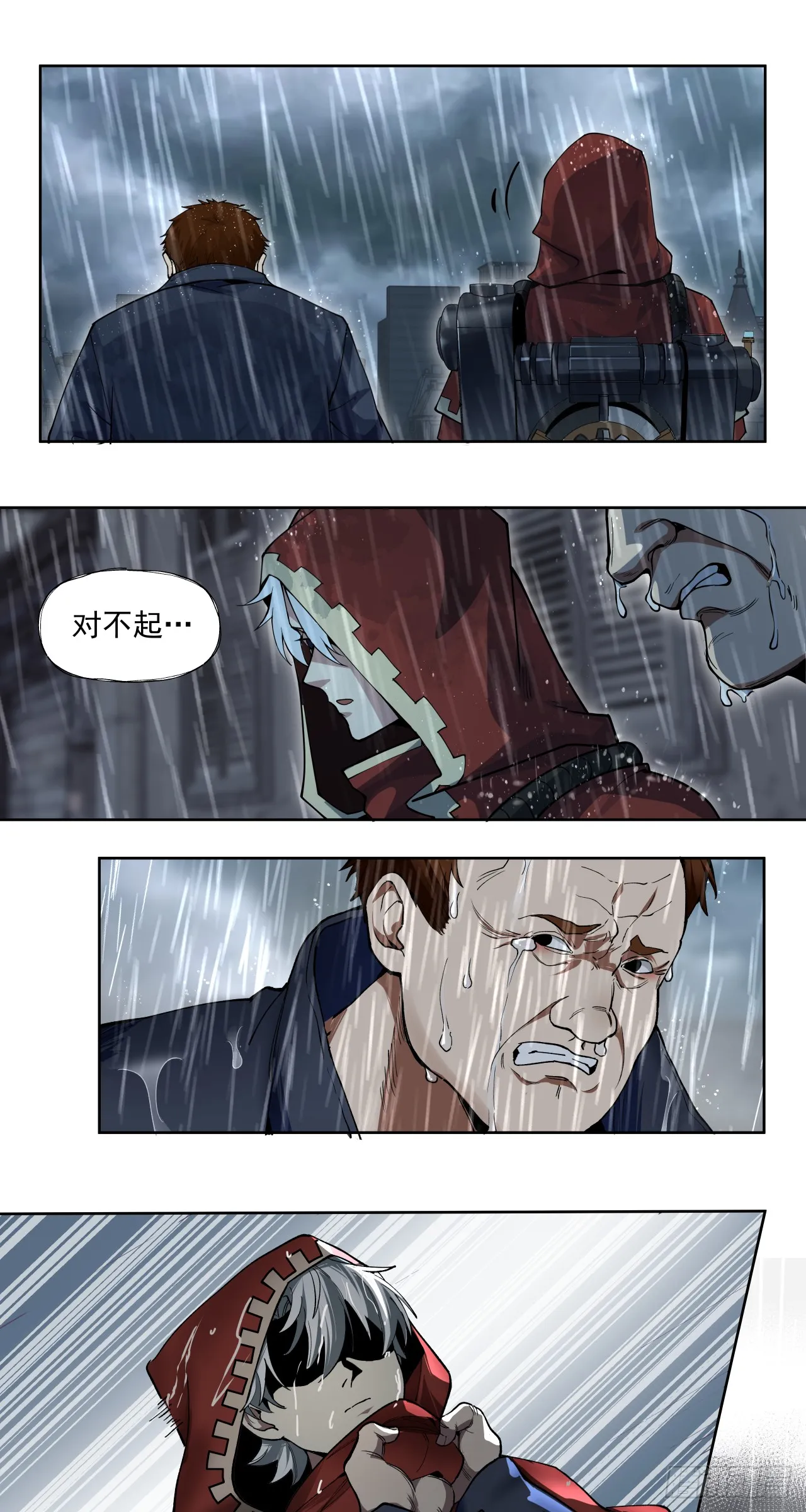 泰拉战斧漫画,风暴（下）2图
