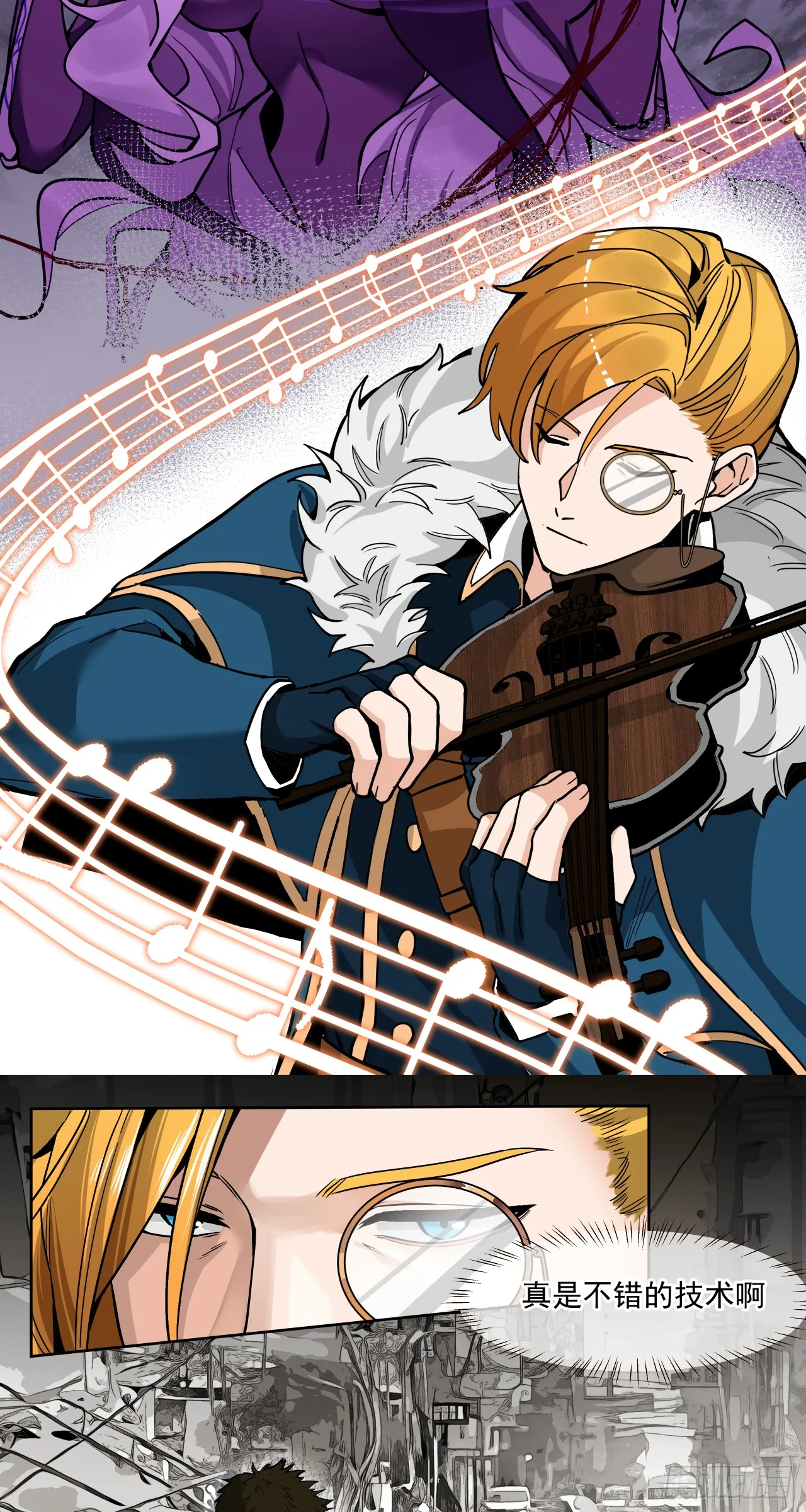 泰拉战斧漫画,名曲沉思1图