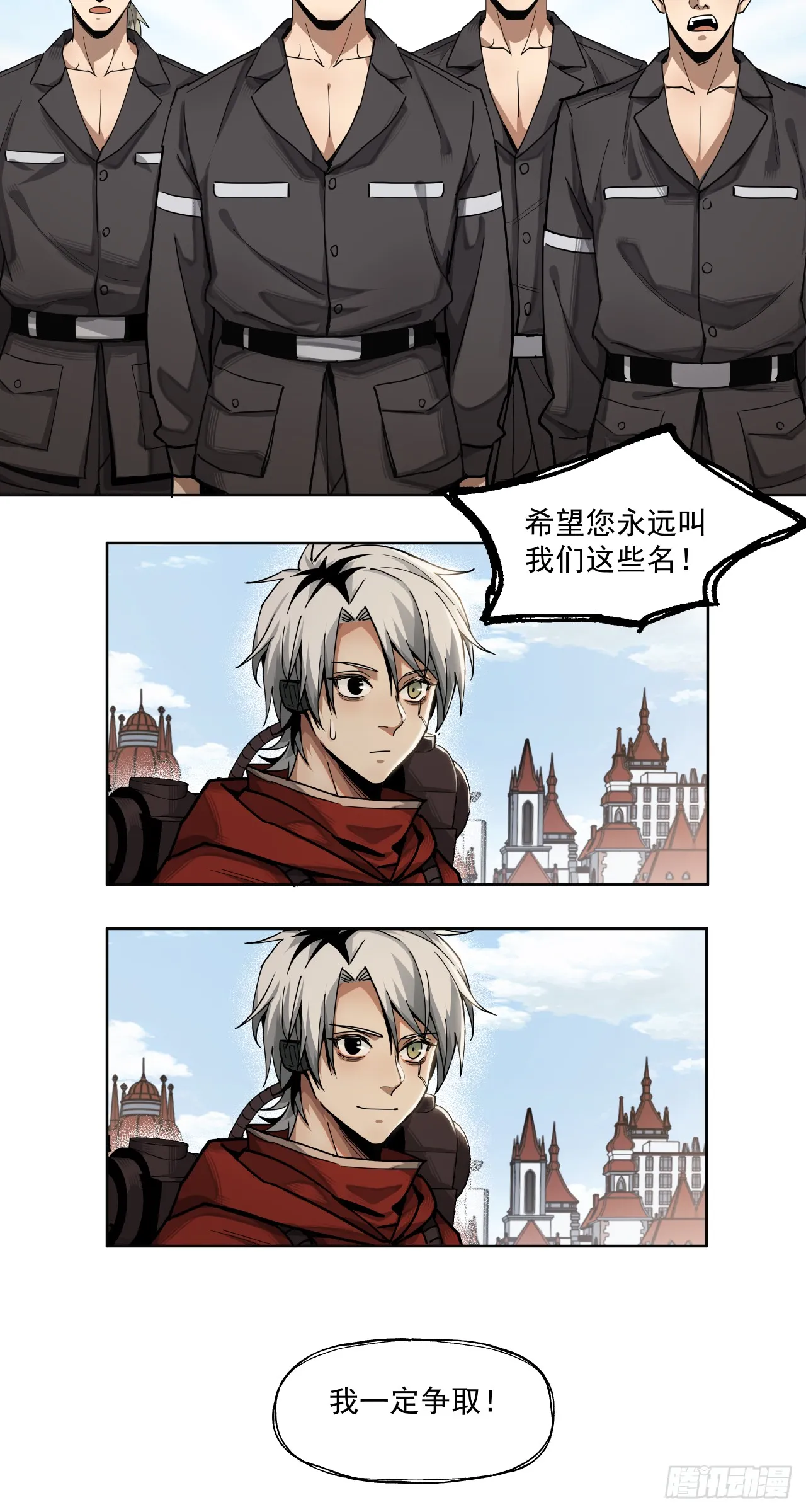 泰拉战斧漫画,萌芽新生（上）2图