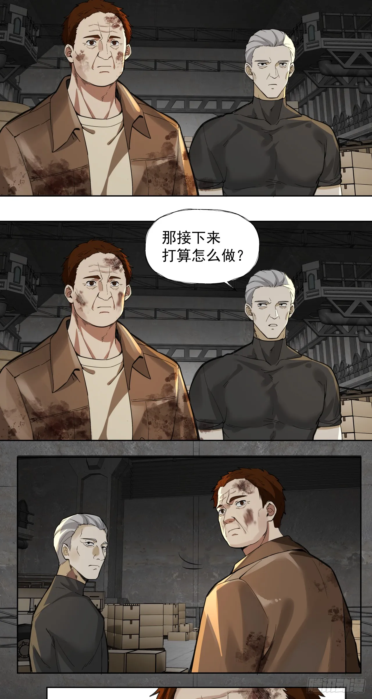 泰拉战士的装备漫画,演技2图