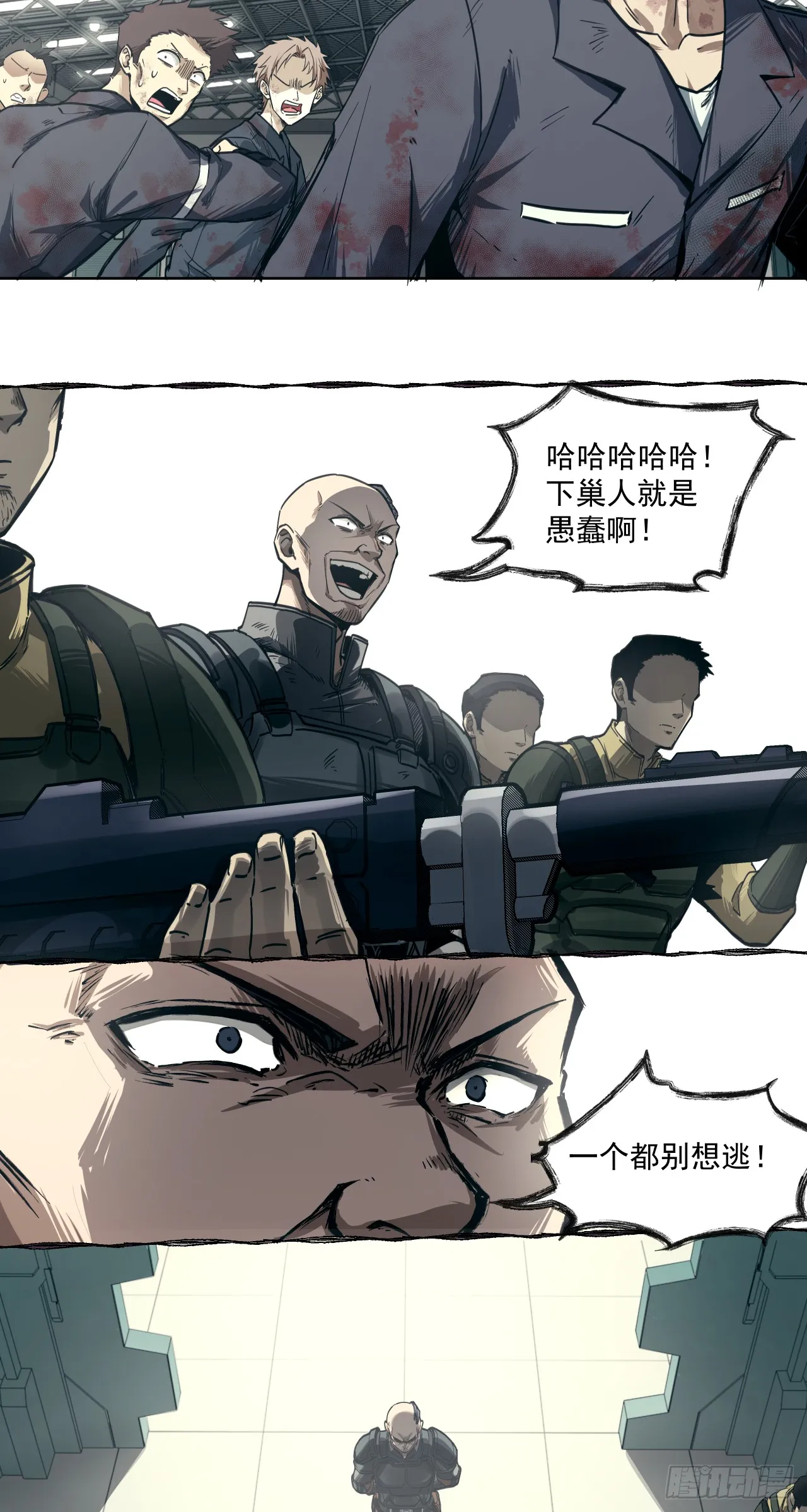 泰拉战斧漫画,狼与狗（上）1图