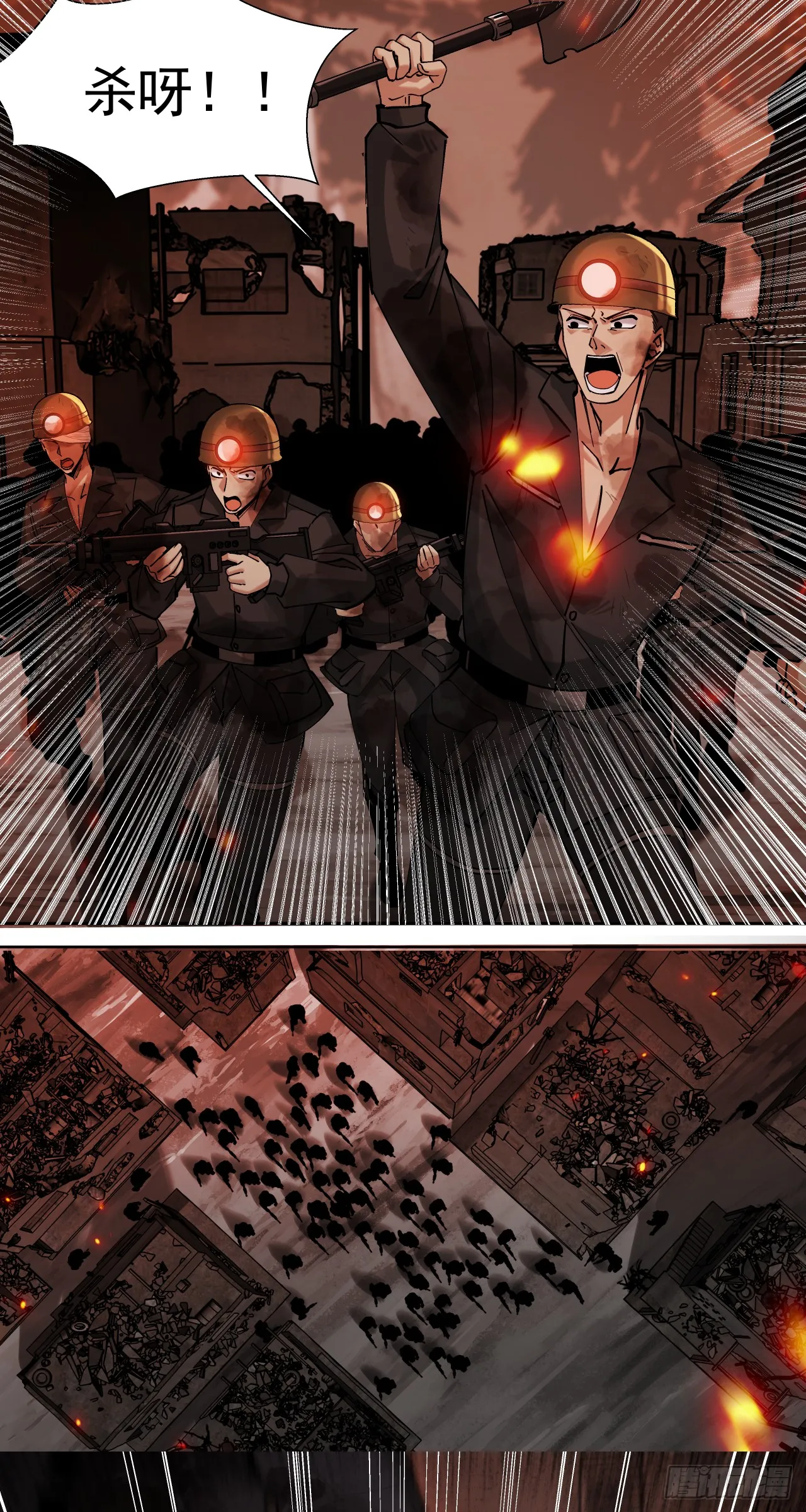 泰拉战斧漫画,胜利（上）1图