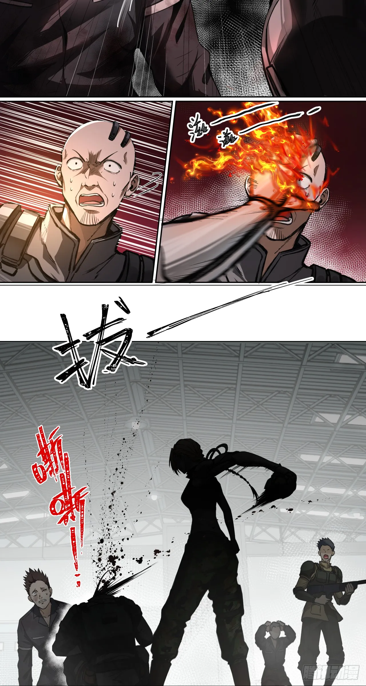 泰拉战斧漫画,狼与狗（上）2图