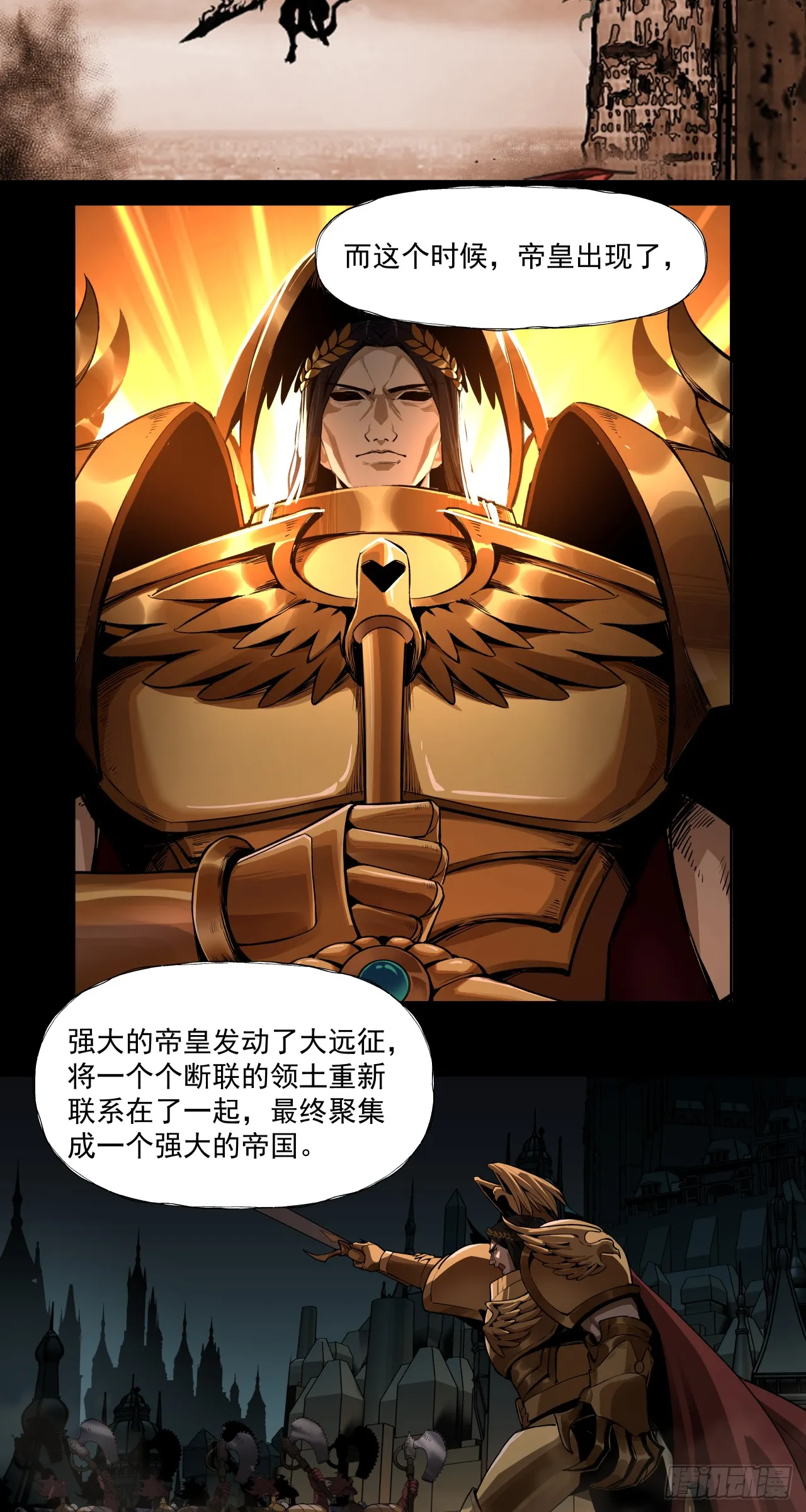泰拉战斧漫画,魂归王座2图