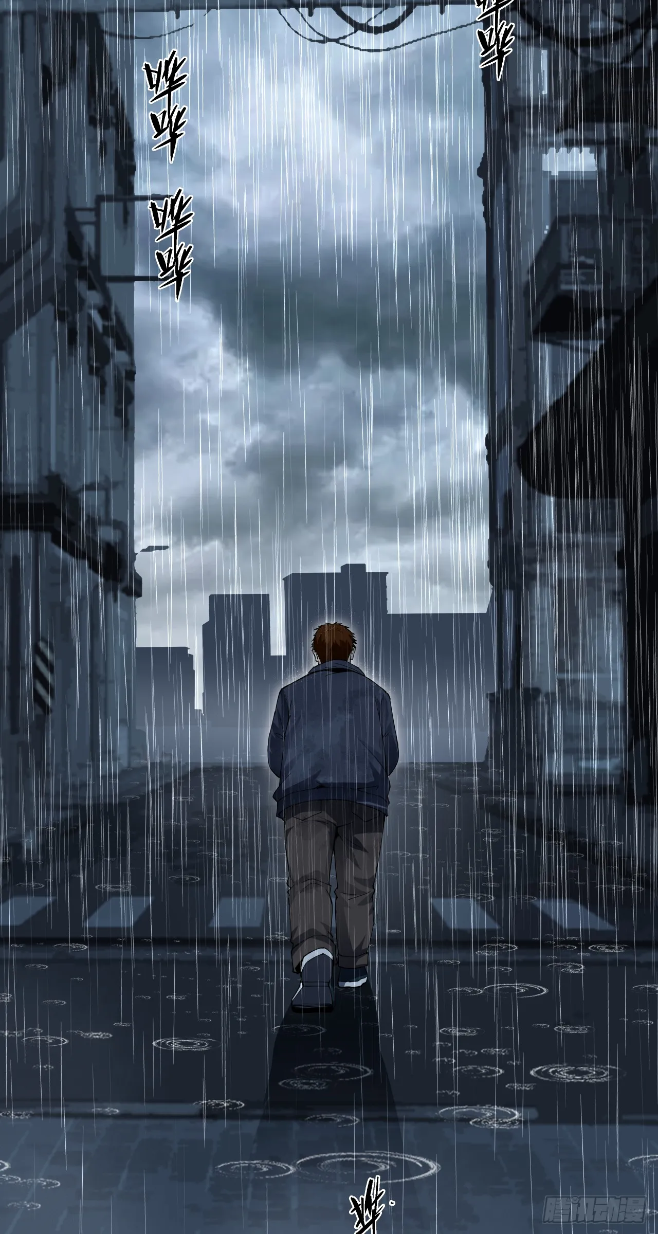 泰拉战斧漫画,风暴（下）1图