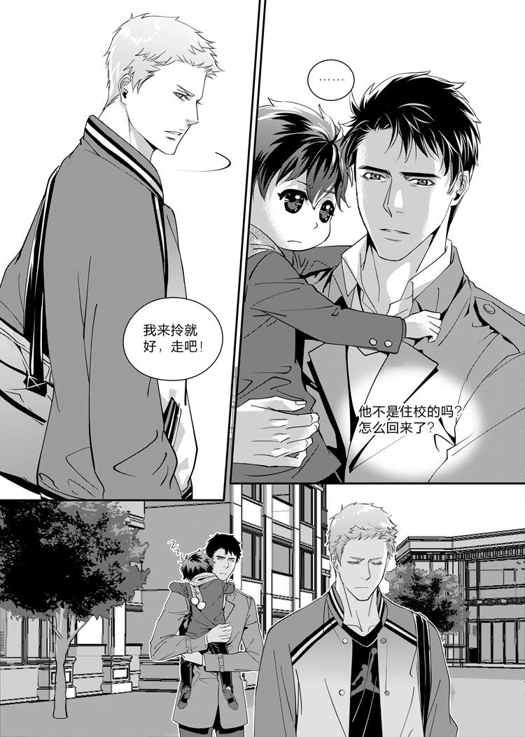 兄弟连续剧32集漫画,第七话（上）2图