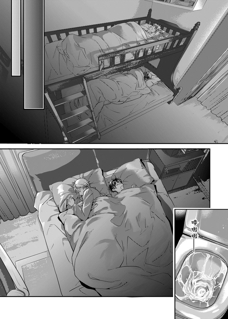 兄弟车行电视剧第30集漫画,第三话（下）2图