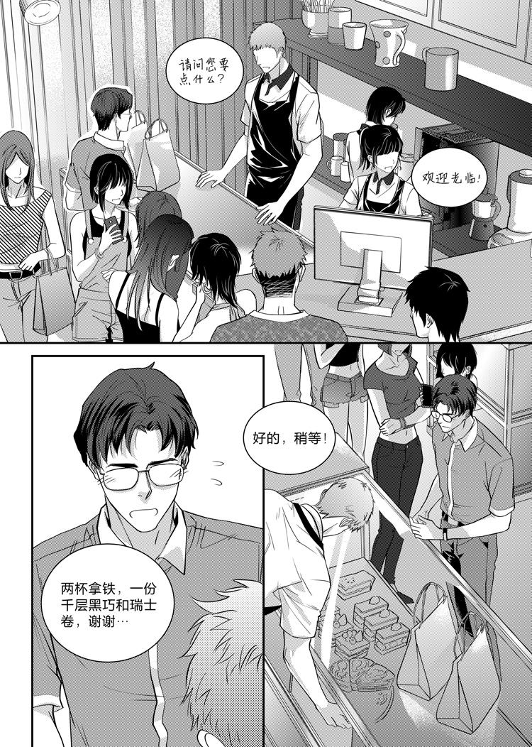 兄弟攻略后续漫画,第十三话（上）1图