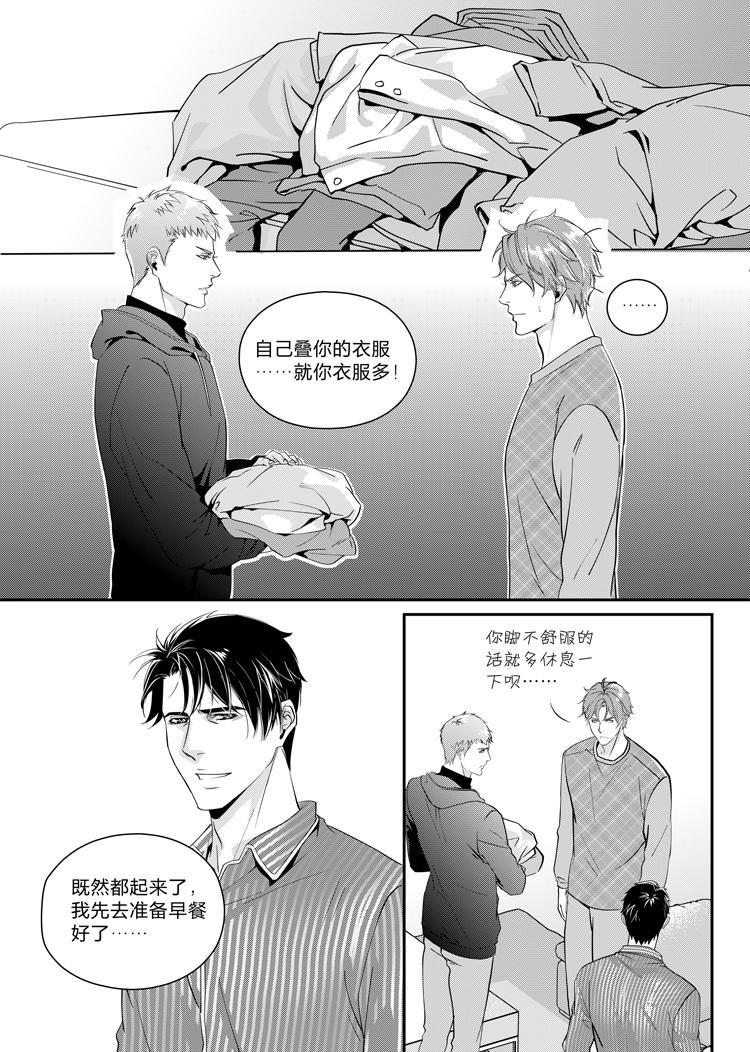 仙帝归来小说全文免费阅读漫画,第八话（上）2图