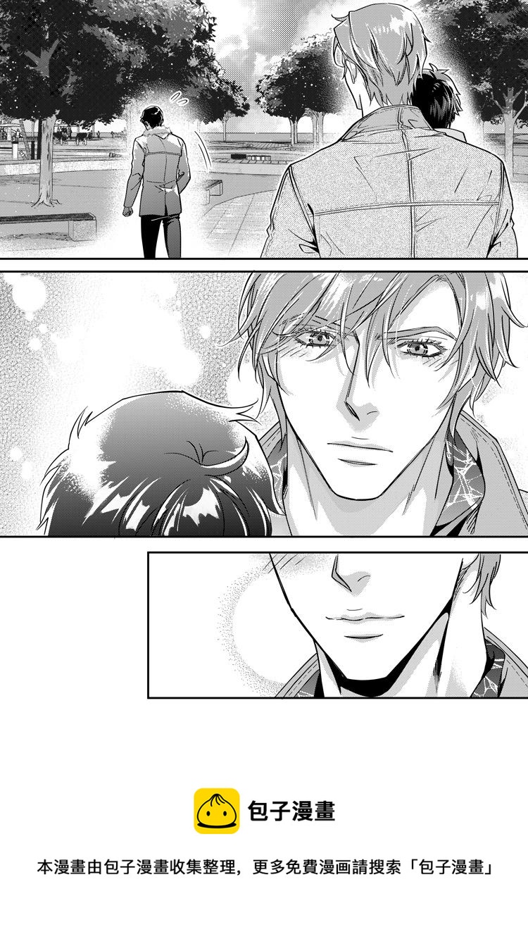 兄弟车行电视剧第30集漫画,第十五话（上）1图
