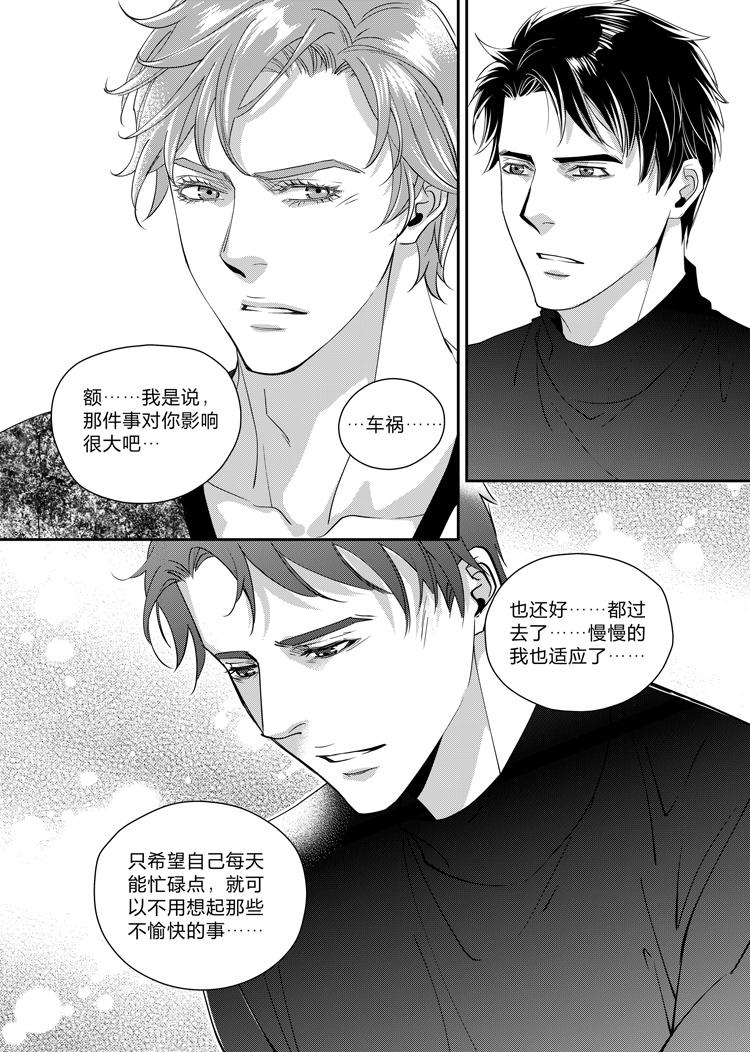 仙帝归来小说全文免费阅读漫画,第六话（下）2图