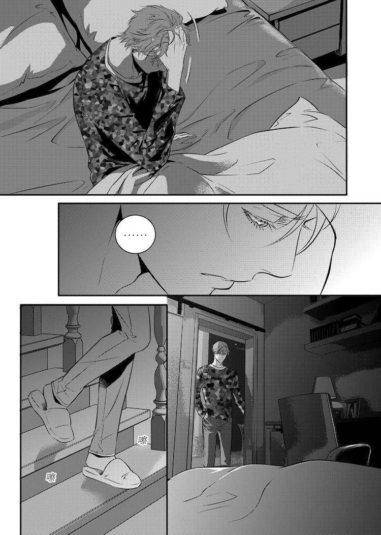 兄弟车行电视剧第30集漫画,第十七话（上）2图