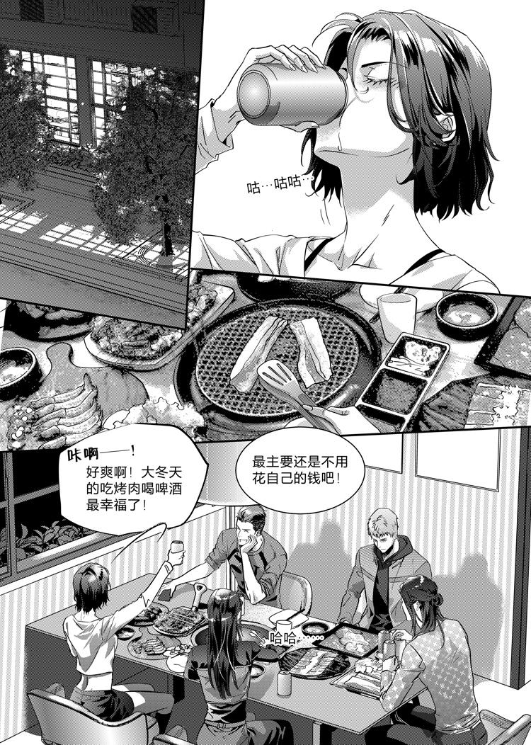 兄弟攻略后续漫画,第二十话（下）2图