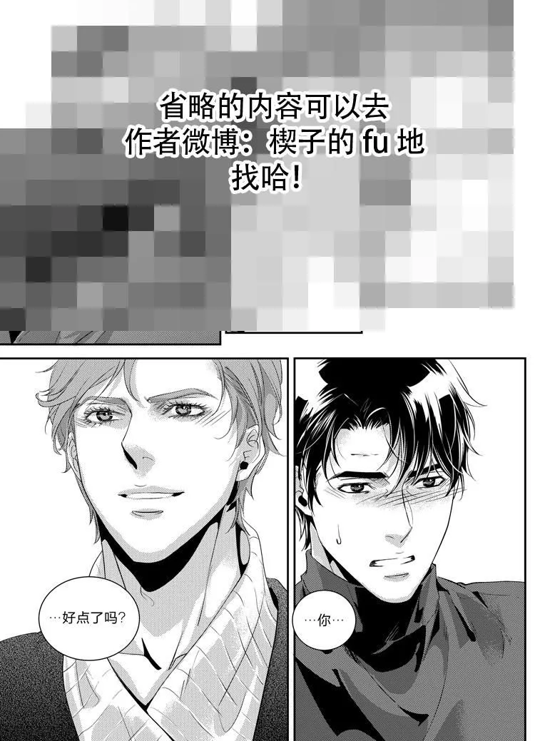 三国吧兄弟攻略漫画,第二十八话（上）2图