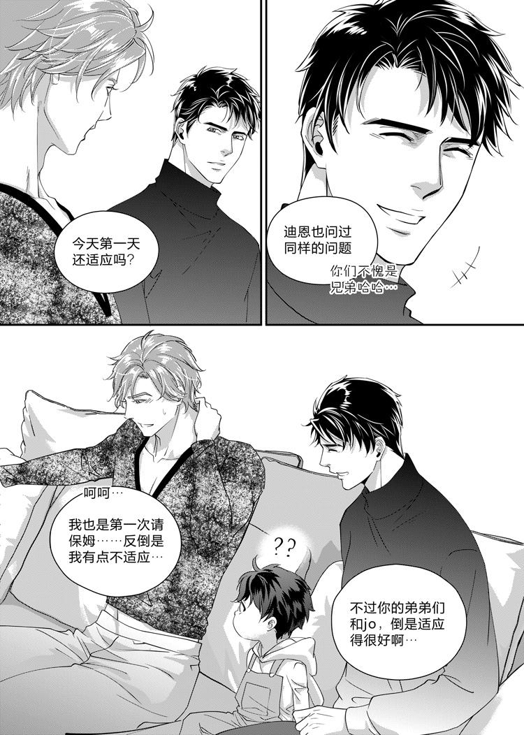 兄弟公棚漫画,第六话（下）2图