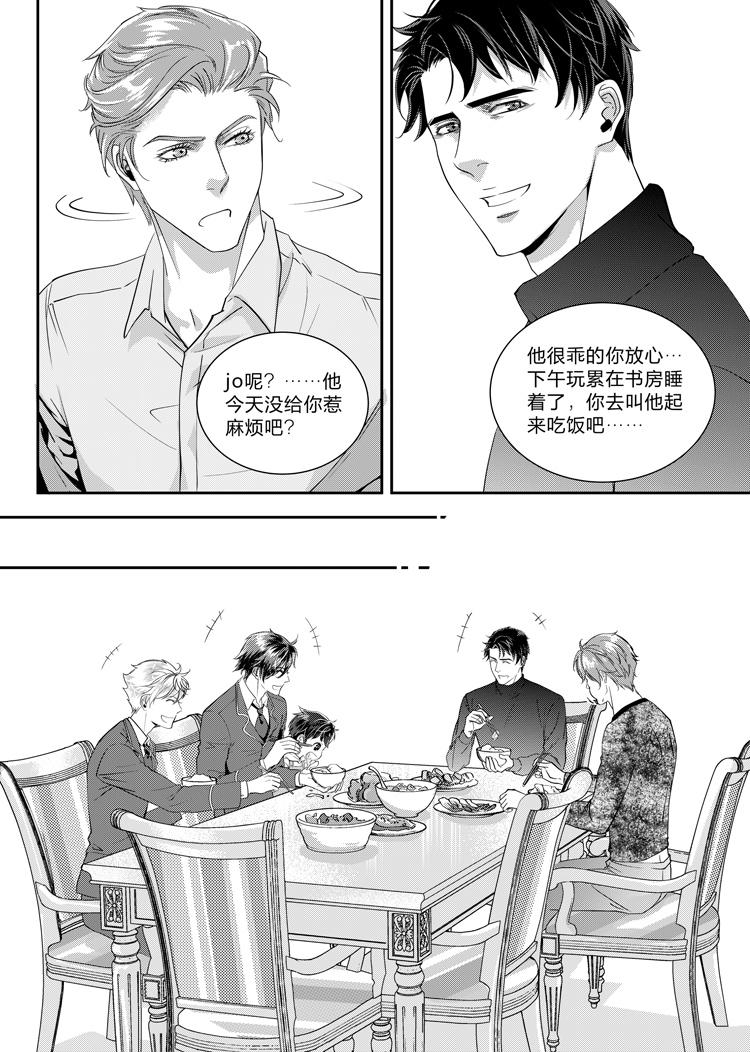 兄弟赶海漫画,第六话（上）1图