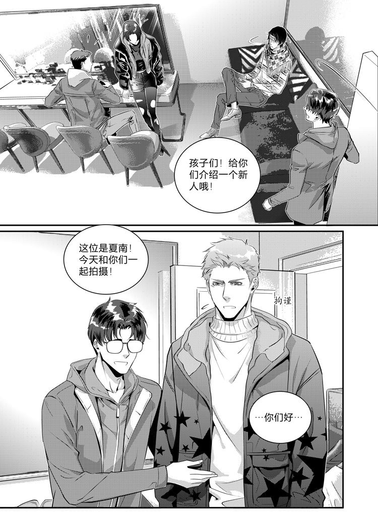 兄弟宫代表什么漫画,第十八话（上）1图