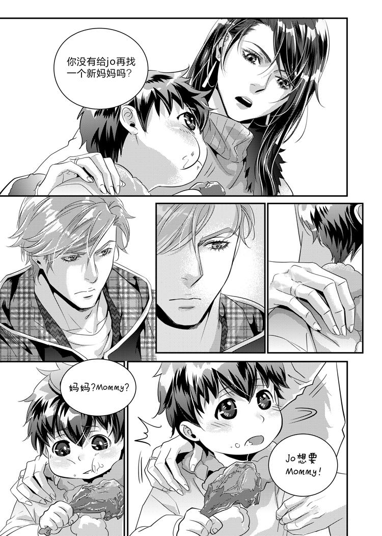 兄弟车行电视剧第30集漫画,第十六话 （下）1图