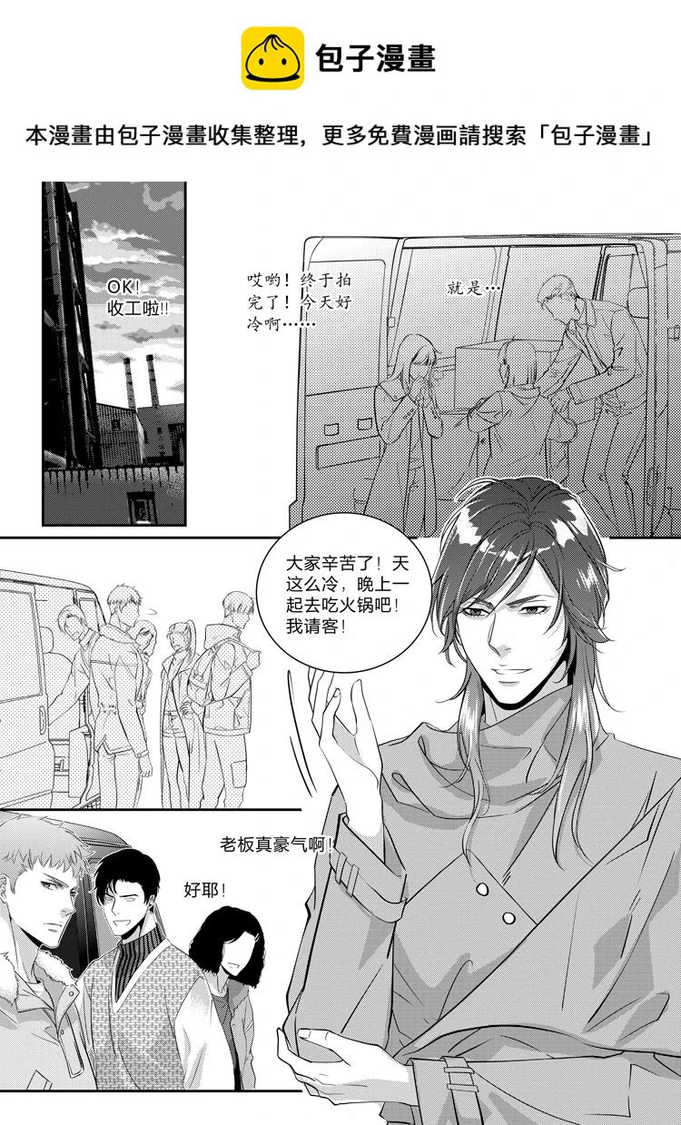 兄弟连续剧32集漫画,第二十五章（下）1图