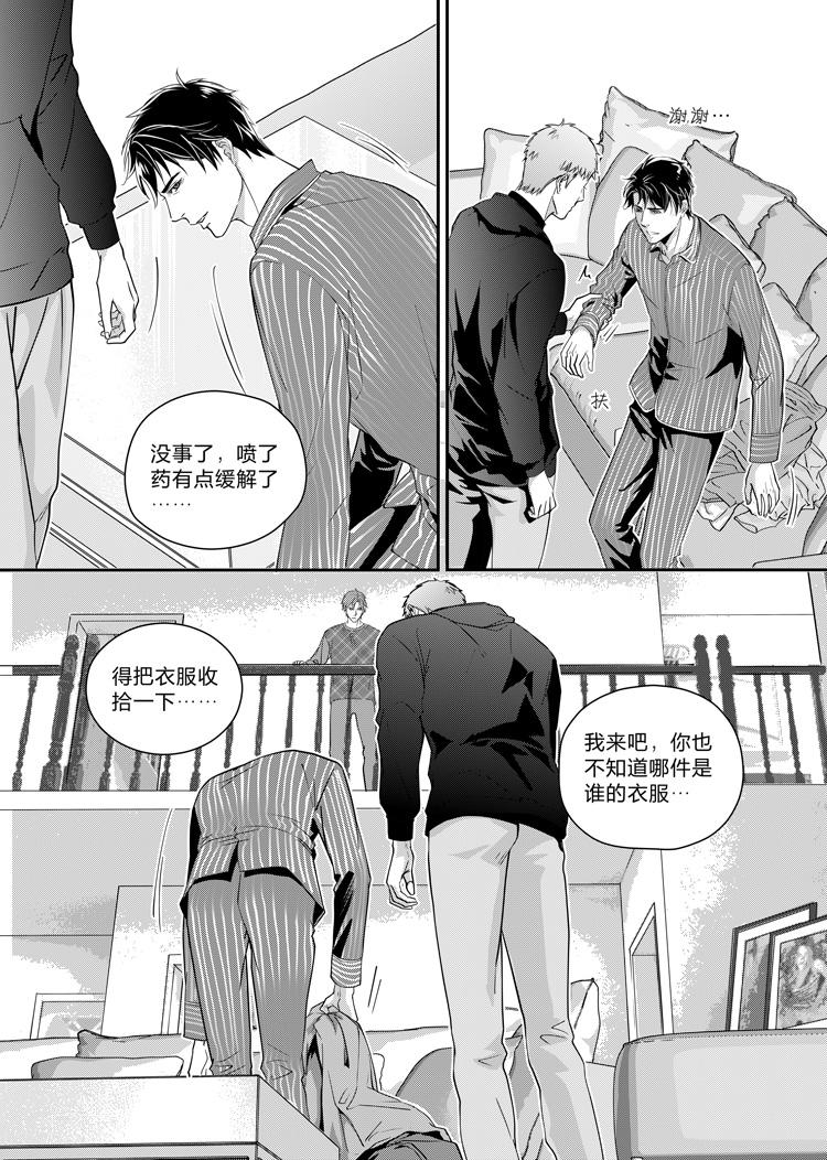 兄弟连续剧32集漫画,第八话（上）2图