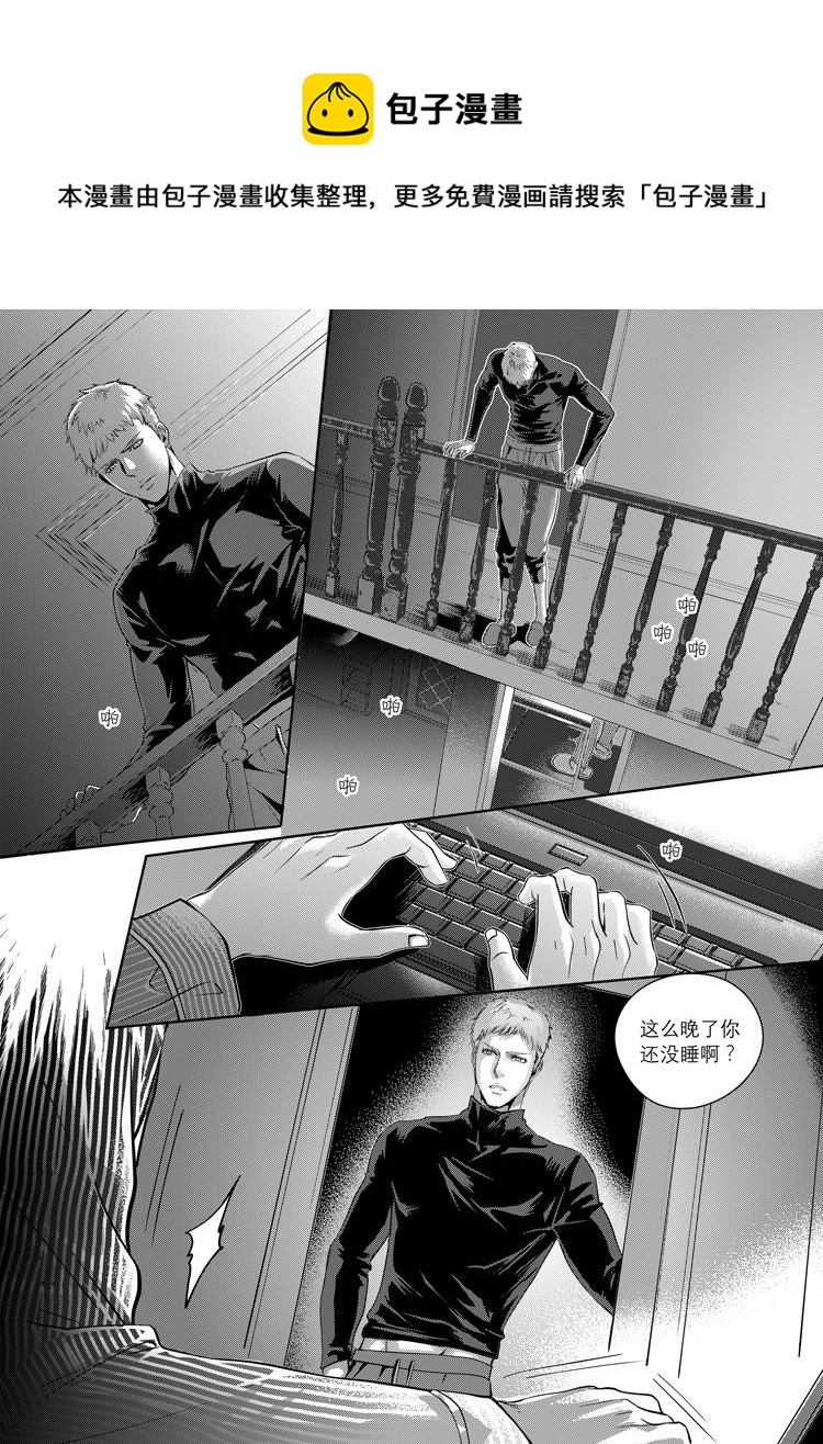 信贷管理系统漫画,第四话（上）1图