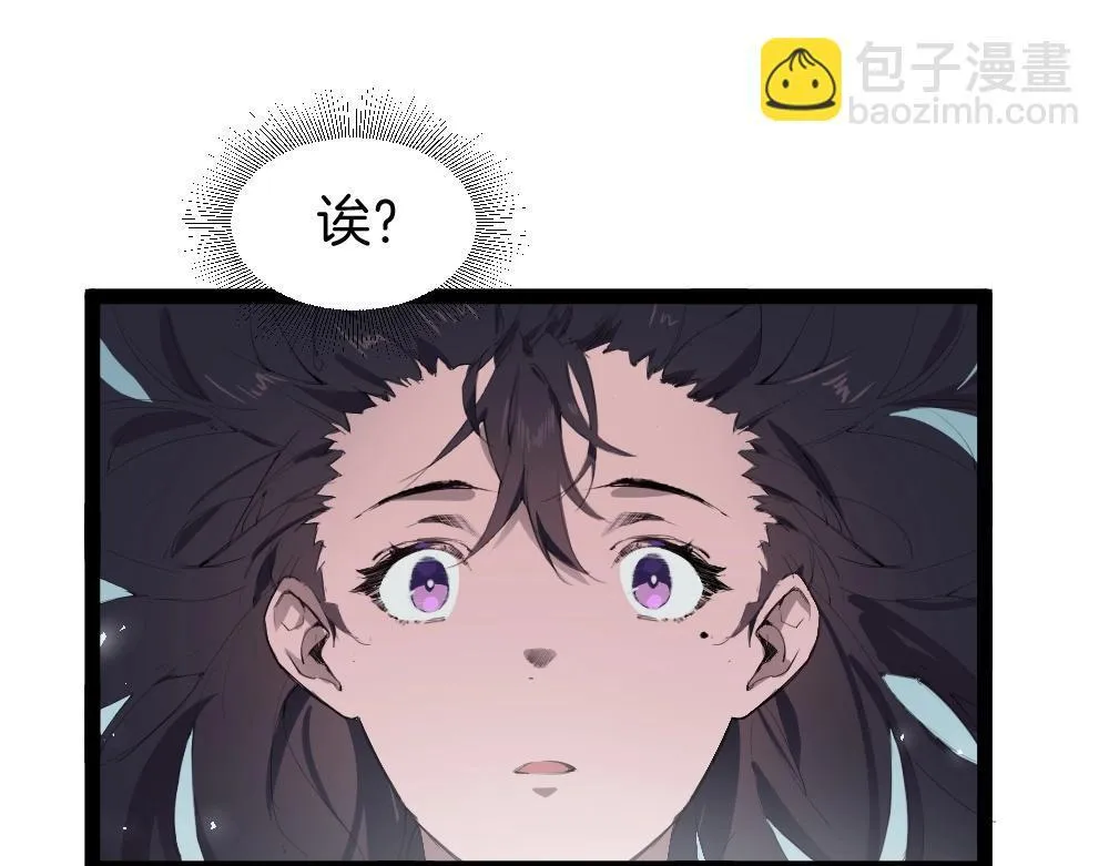 虫族主宰我玩的就是天灾免费漫画完整版漫画,第6话 砍倒2图