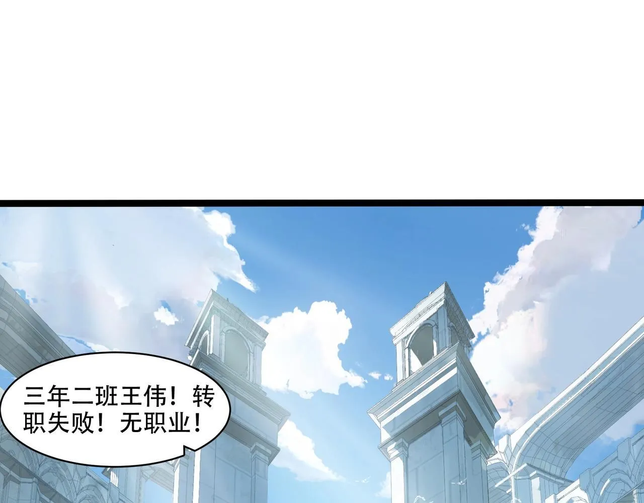 虫族主宰我玩的就是天灾免费漫画完整版漫画,第1话 生活系学霸2图