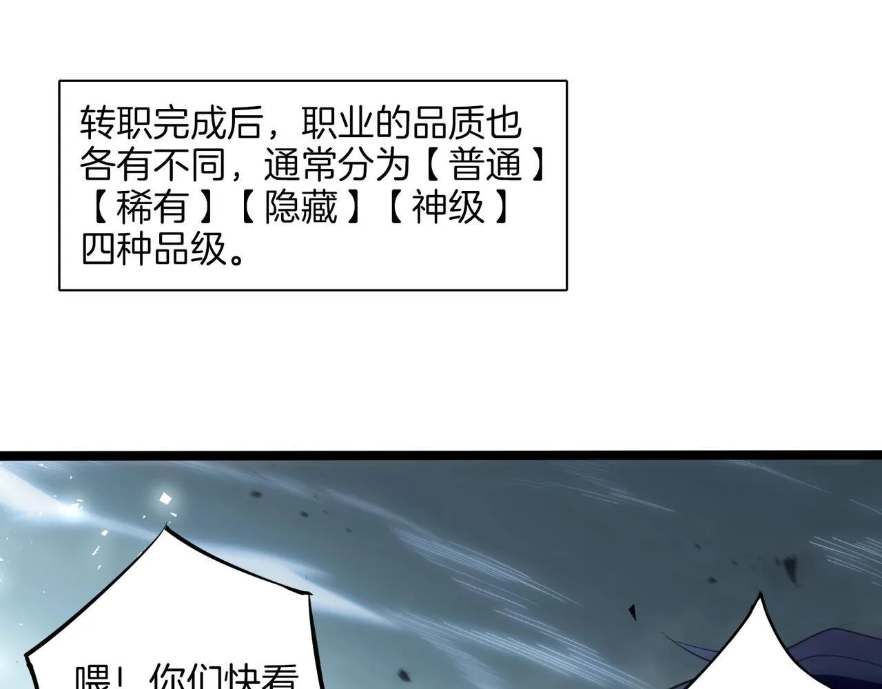 虫族主宰我玩的就是天灾免费漫画完整版漫画,第1话 生活系学霸2图