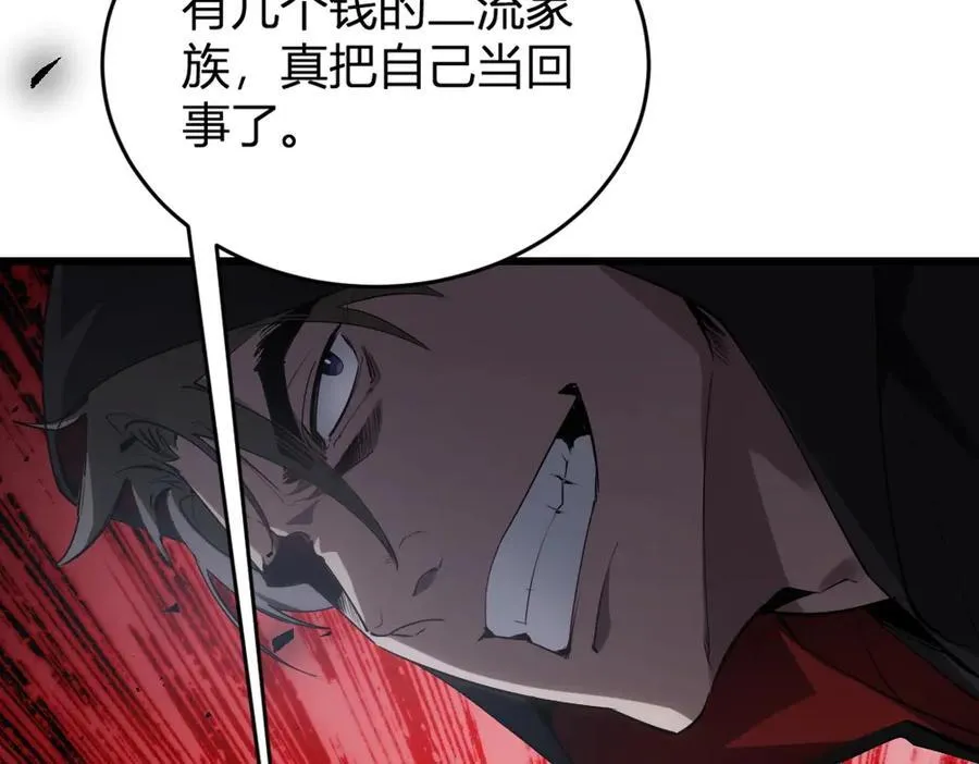 虫族主宰我玩的就是天灾免费漫画完整版漫画,第9话 嘴贱2图