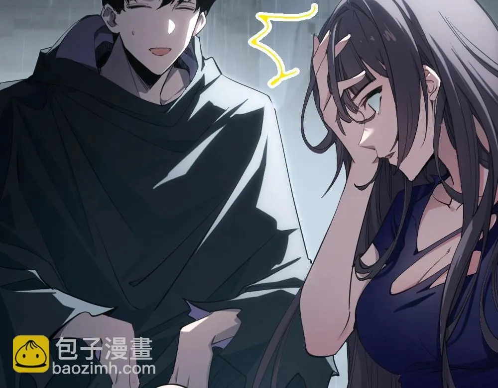 虫族主宰我玩的就是天灾百度百科漫画,第6话 砍倒1图