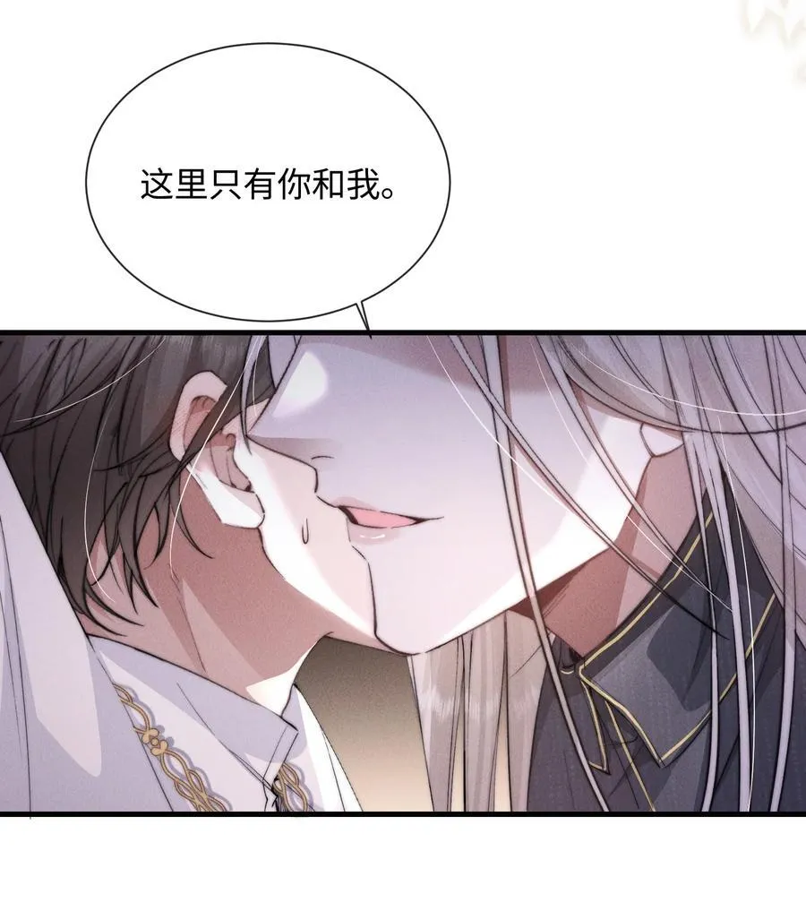 狂犬饲养法则漫画下拉式漫画,20 他…咽下去了？！1图