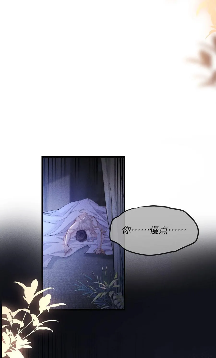 狂犬饲养法则漫画下拉式漫画,17 他就是那位少爷？！1图