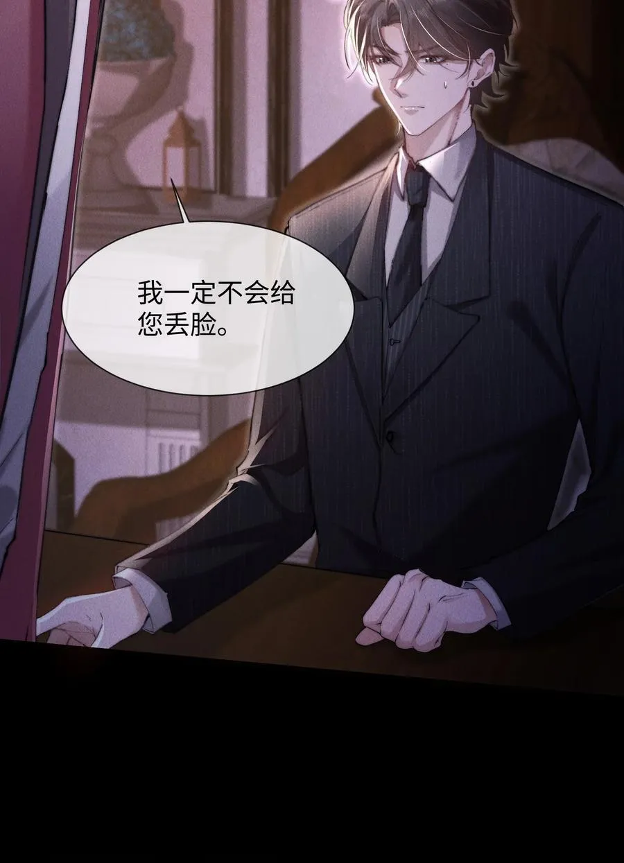狂犬饲养法则漫画免费阅读漫画,14 他体力怎么这么好？！2图