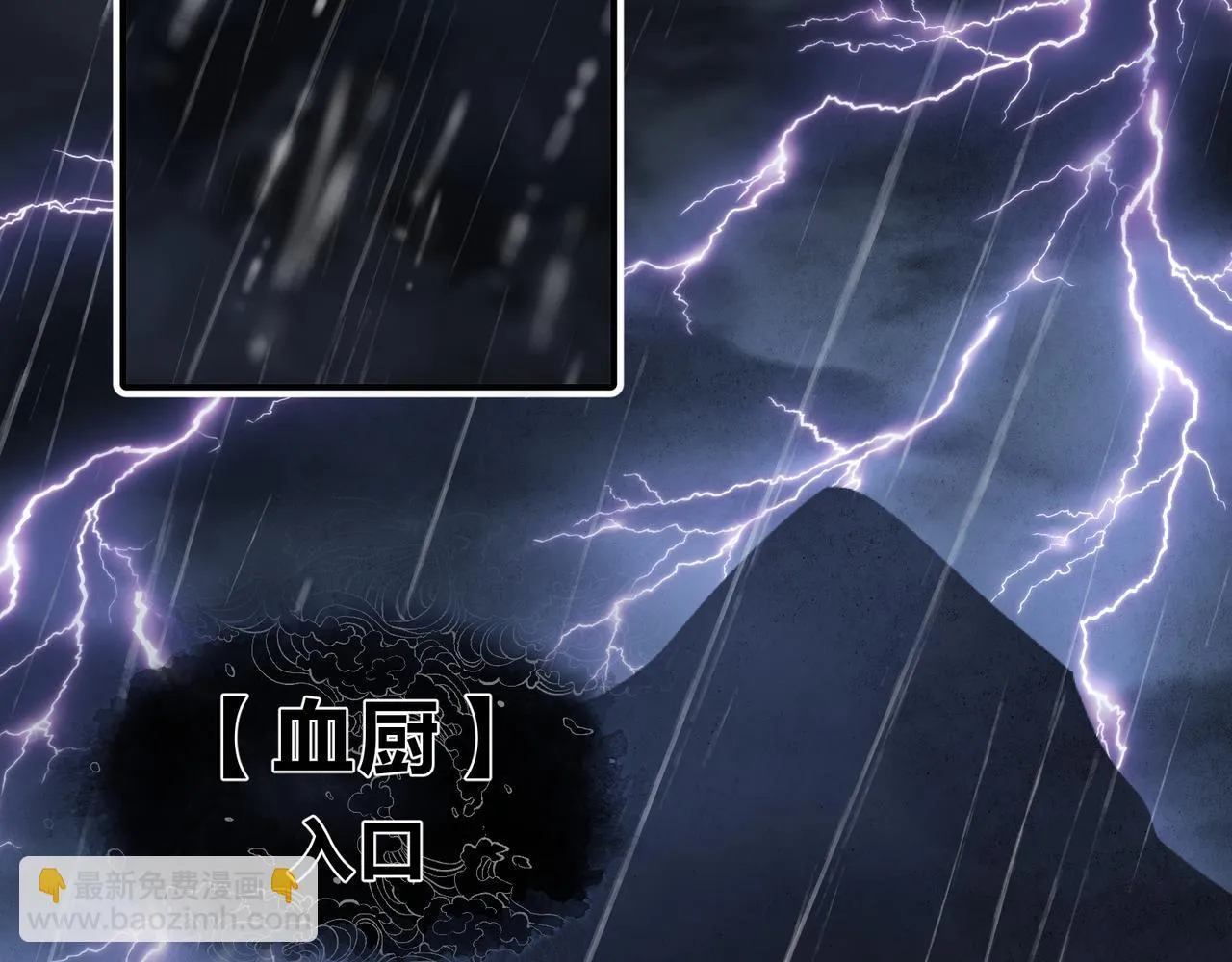 大爱魔尊，女徒弟都想杀我漫画,第九话 师尊 能一起睡吗？1图