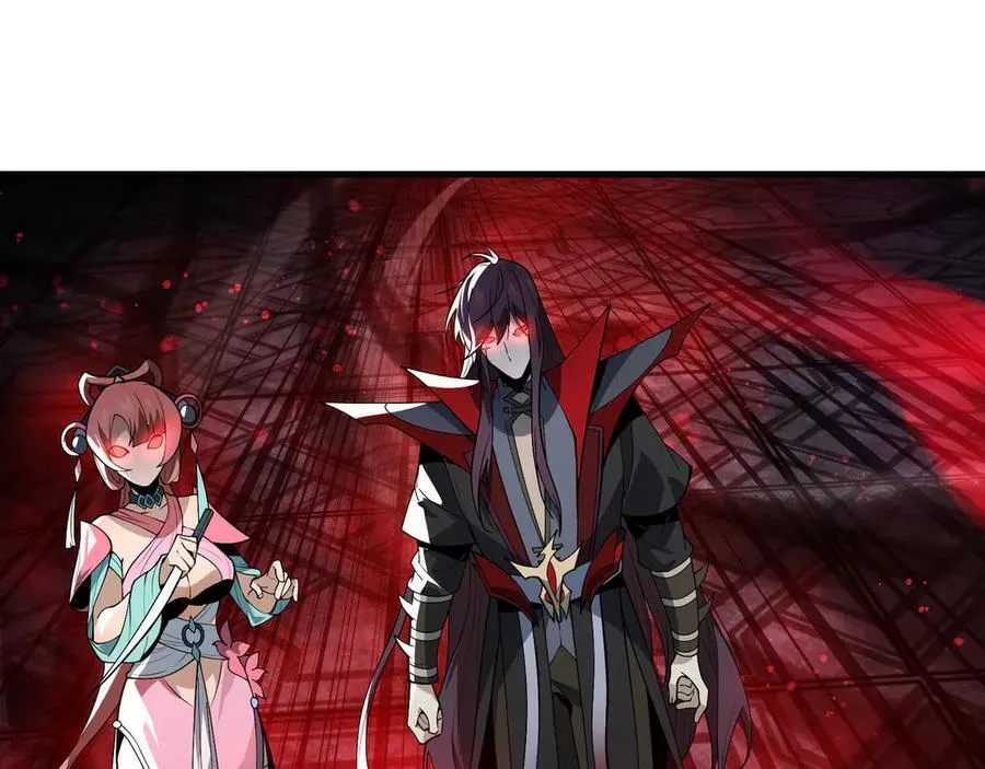 大爱魔尊，女徒弟都想杀我漫画,第12话 别让我失望啊 小师妹2图