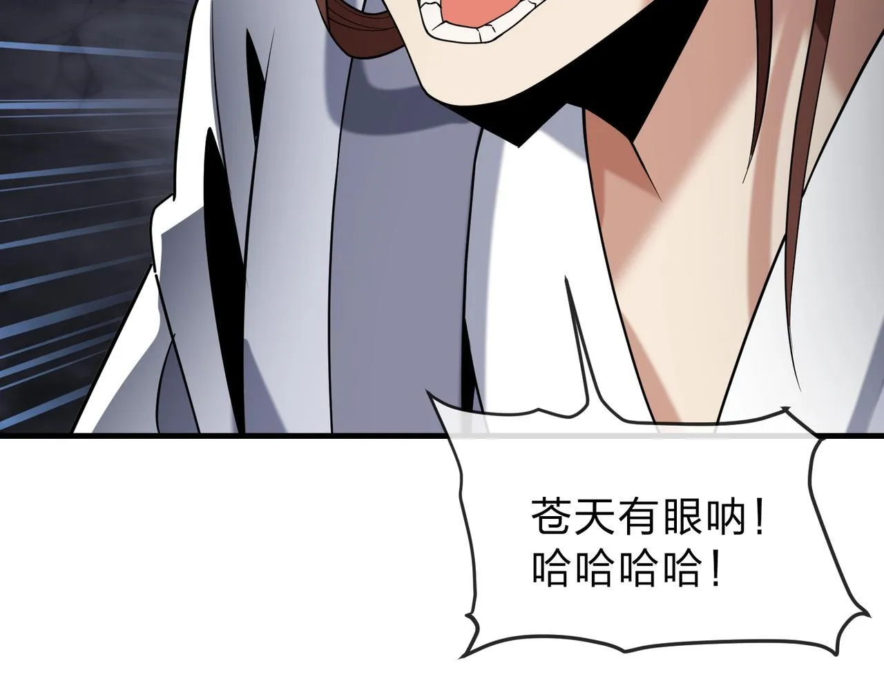 大爱魔尊，女徒弟都想杀我漫画,第八话 什么档次跟我一样的修为 ？1图